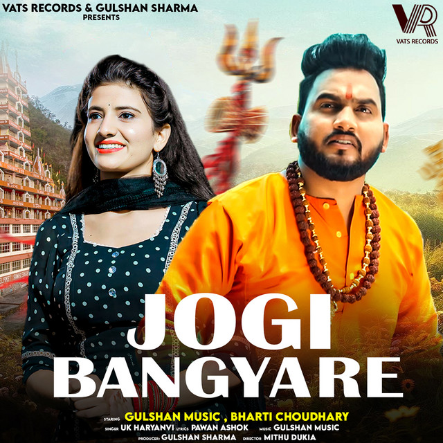 Jogi Bangya Re album image