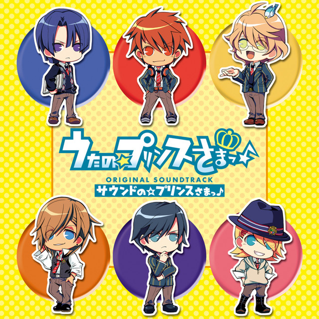 うたの☆プリンスさまっ♪ サウンドの☆プリンスさまっ♪ ‑「アルバム」by うたの☆プリンスさま