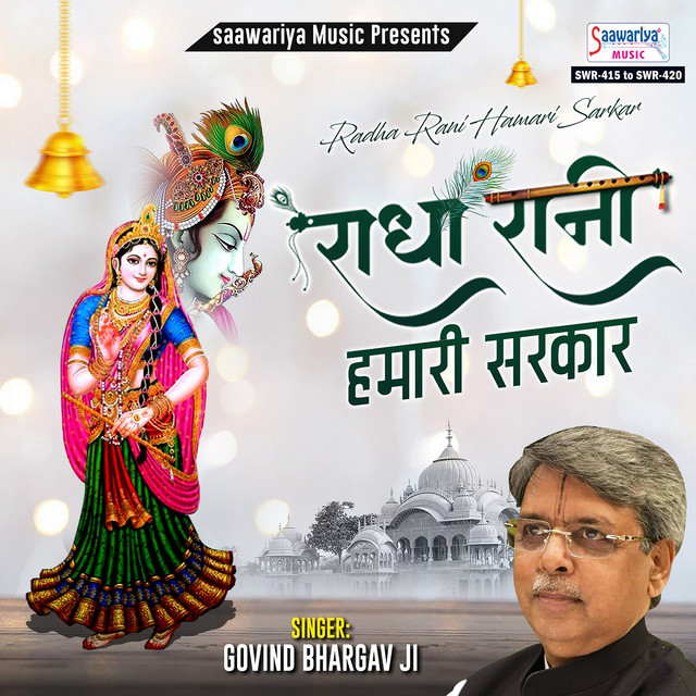 Govind Bhargav Ji