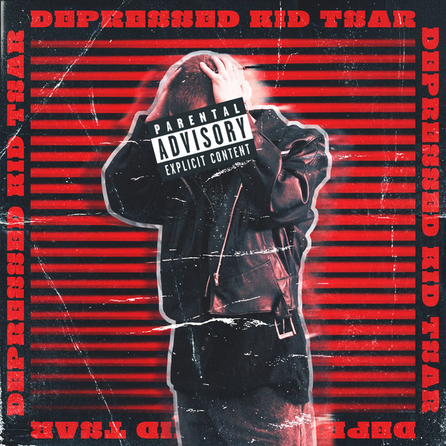 ИНТРО cover art
