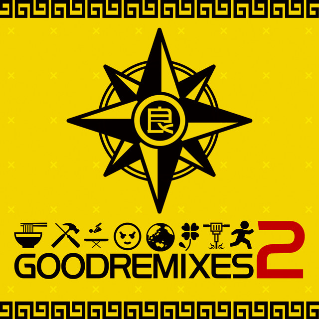 GOODREMIXES 2 cover