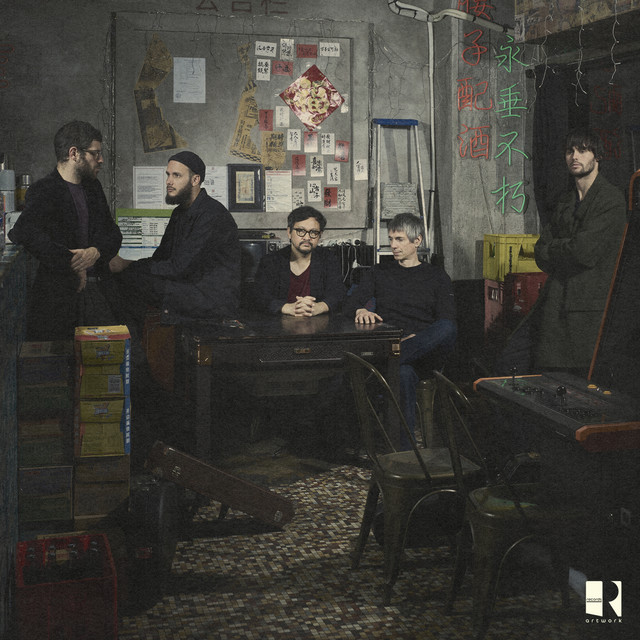 undefined album image