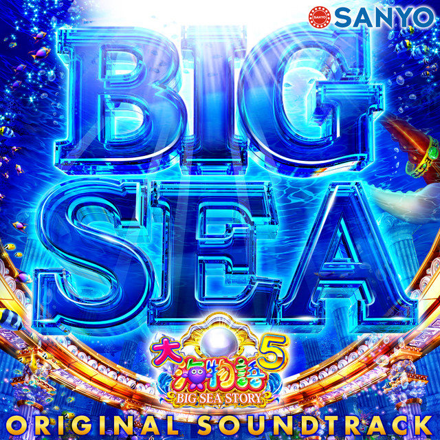 SANYO 海物語 SEA STORY 15th Anniversary 15th STORY 海物語 Anniversary SANYO SEA