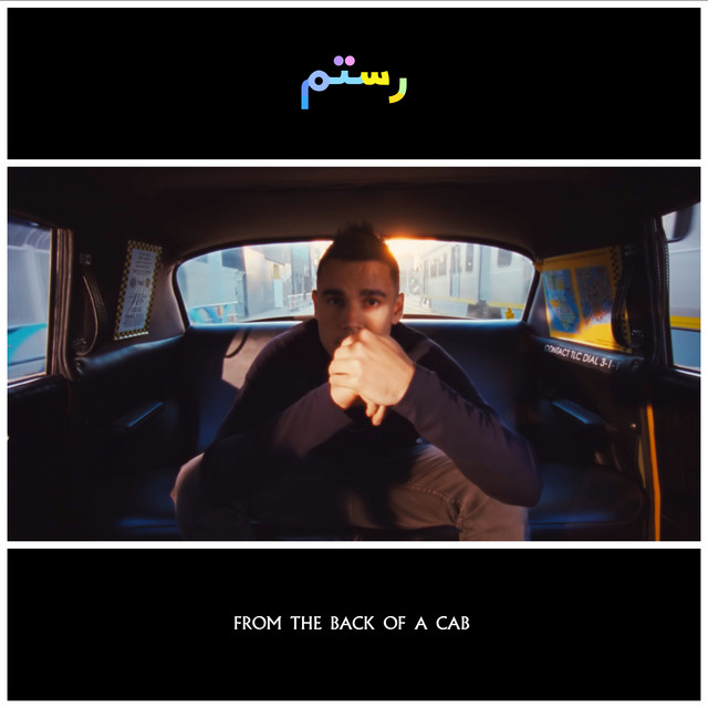 From The Back of a Cab cover art