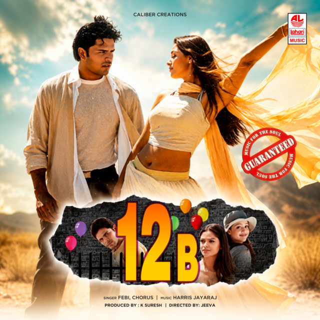 Anna Thotti Dammu cover art