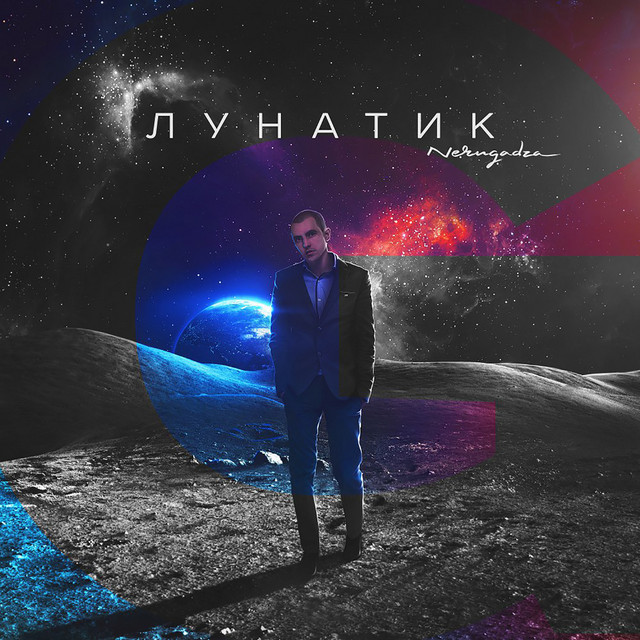 Sleepwalker cover art