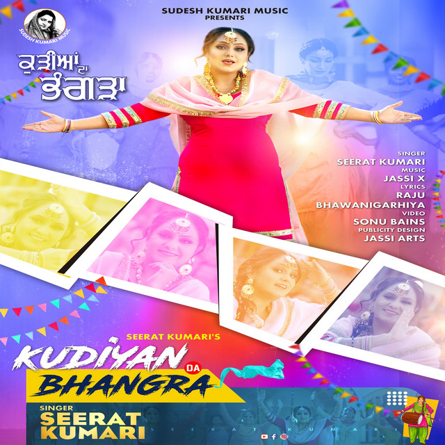Seerat Kumari