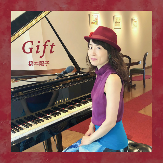 季節の終わりに Song By 橋本陽子 Spotify