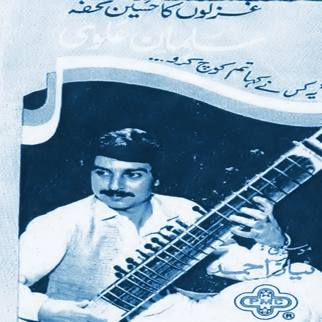 Yeh Kis Ne Kaha Tum Koch Karo cover art