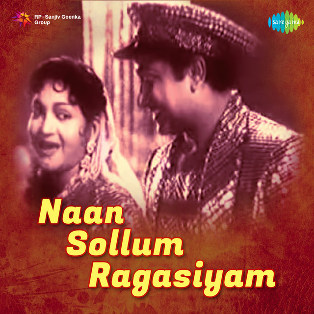 Naan Sollum Ragasiyam album image