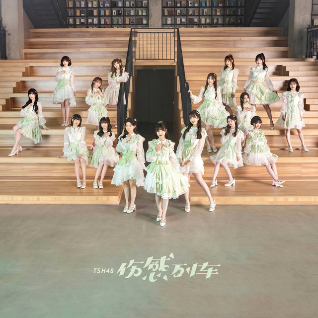 undefined album image