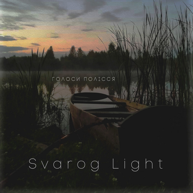 Обкладинка: Голоси полісся — Svarog Light