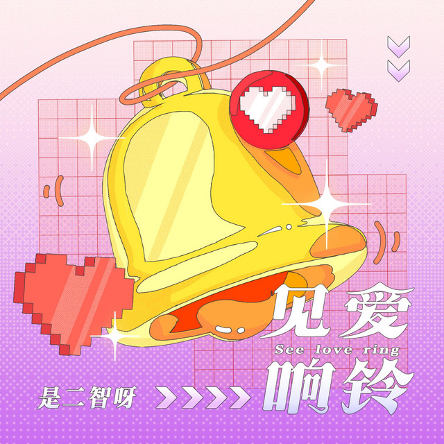 響さん
