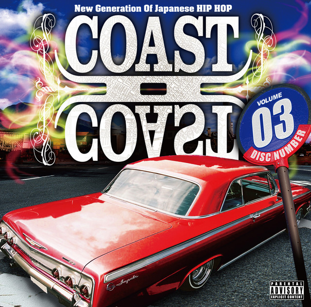 COAST II COAST 03 - Compilation by Various Artists | Spotify