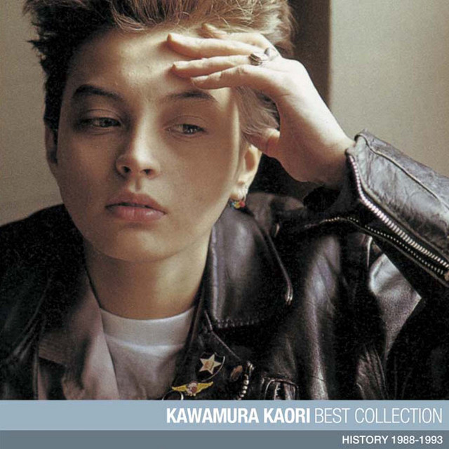 KAORI 川村かおり DREAMER KAWAMURA／DREAMER