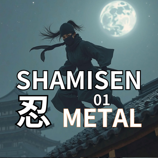 Japanese style Shamisen metal series「忍」-shinobi- 01 - Album by