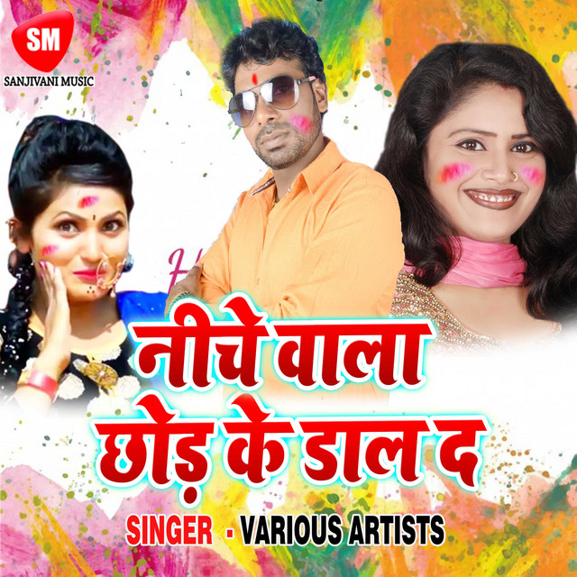 Neeche Wala Chhod Ke Dala Ho cover art