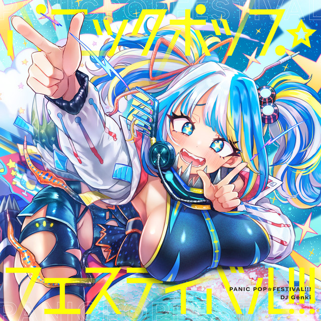 PanikPOP*Festival!!! cover art