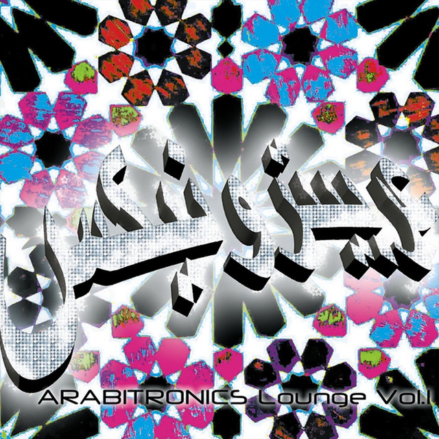 Arabitronics Lounge, Vol. 1 cover