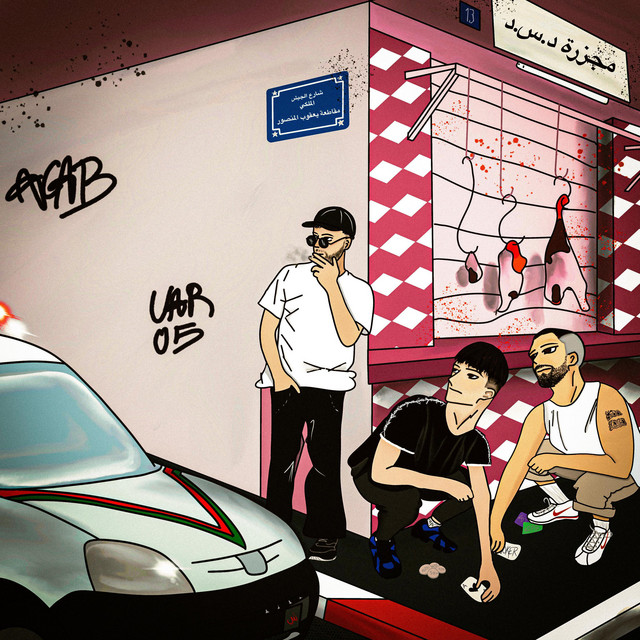 KUFA cover art