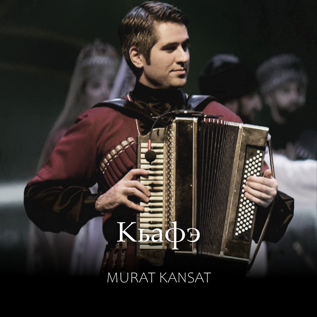 Кьафэ cover art