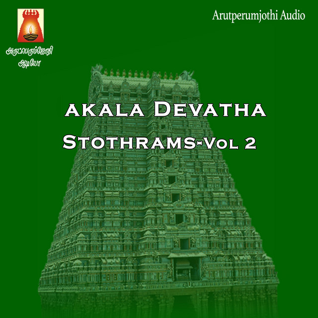 Sakala Devatha Stothrams, Vol. 2 cover art