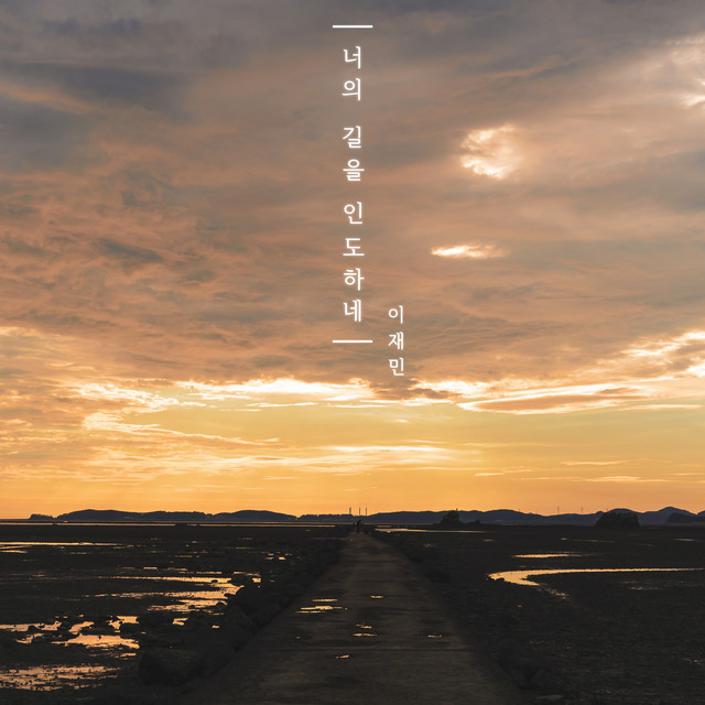 멜론 음악 이미지