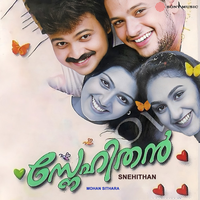 Snehithan (Original Motion Picture Soundtrack) cover art