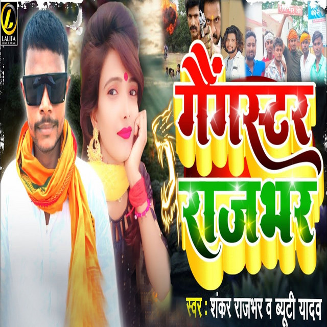 Gangaster Rajbhar - Single by Shankar Rajbhar | Spotify