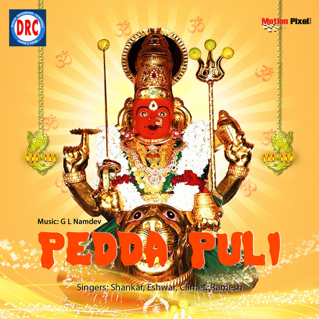 Pedda Puli cover art