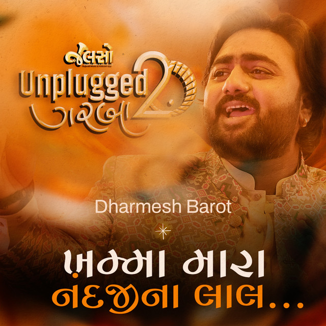 Обкладинка: Khamma Mara Nandji Na Lal — Dharmesh Barot