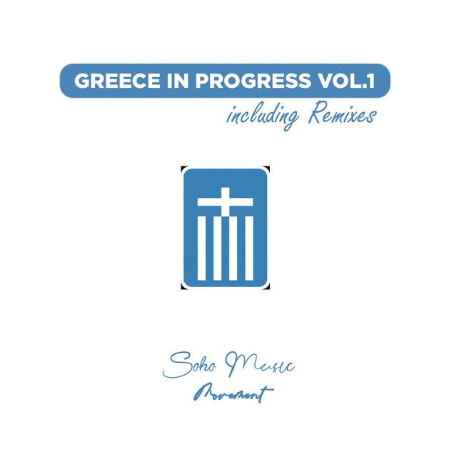 Greece In Progress Vol.1 cover
