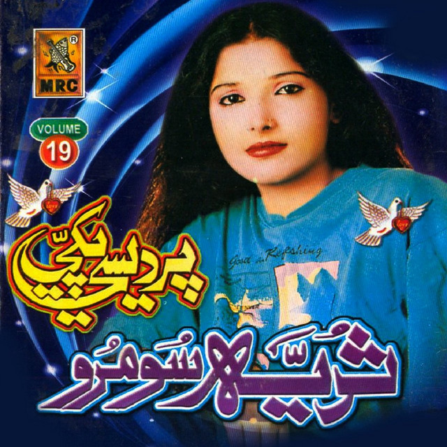 undefined album image