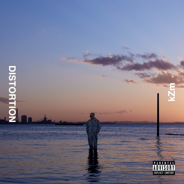 Give Me Your Something cover art