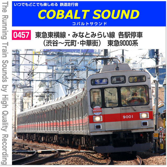 線の音楽