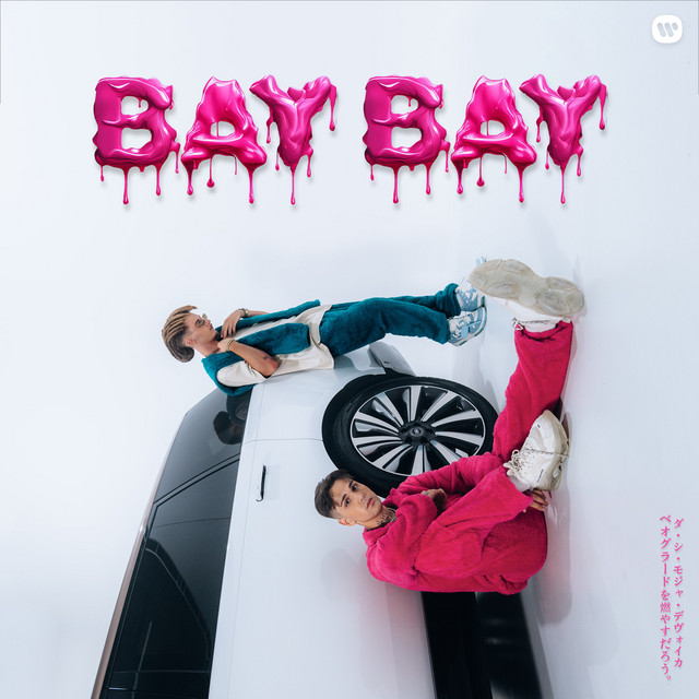 undefined album image