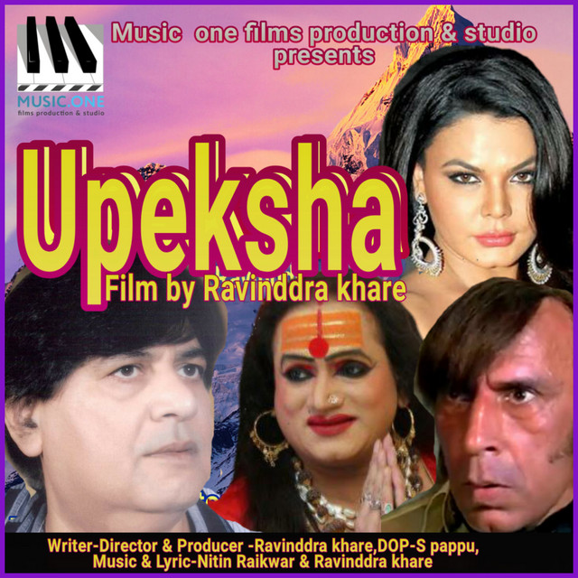 Upeksha cover