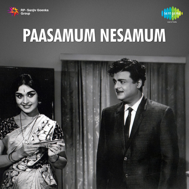 Varuvaano Illayo - song and lyrics by Jamuna Rani | Spotify