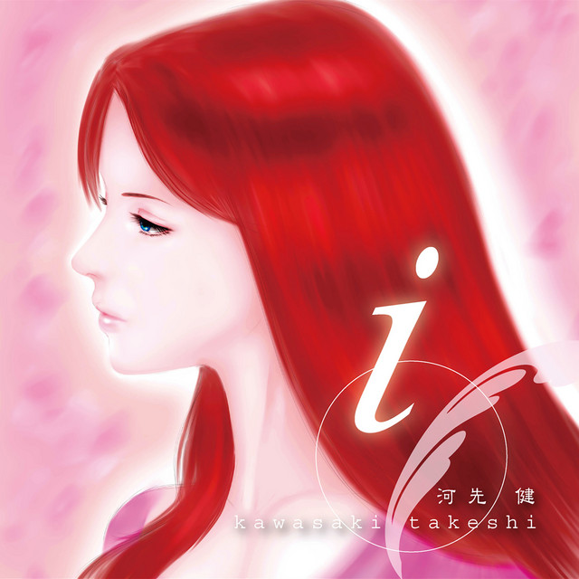 泣かないで 告白の歌 Song And Lyrics By Takeshi Kawasaki Spotify