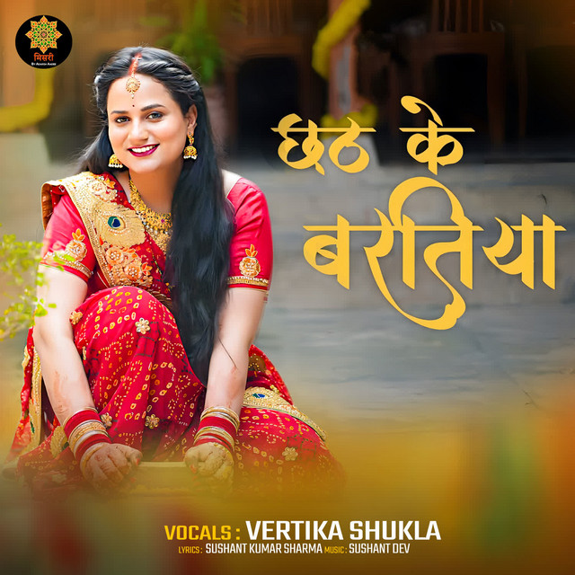 Vertika Shukla