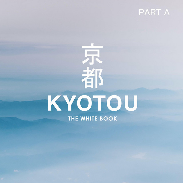 The White Book (Full Beattape) cover art