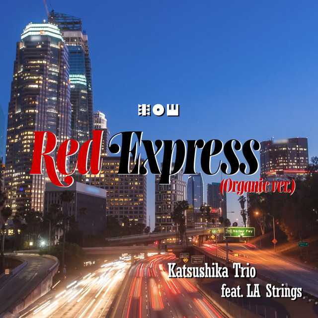 Red Express (Organic ver.) - Single by かつしかトリオ | Spotify