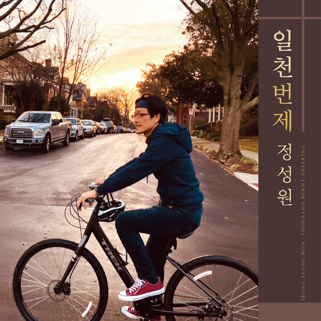 ATBOs JSW cover art