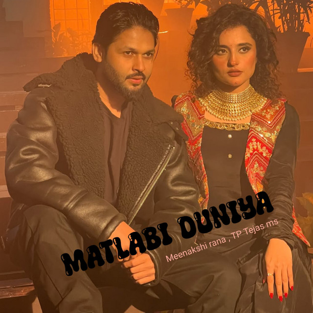Matlabi Duniya