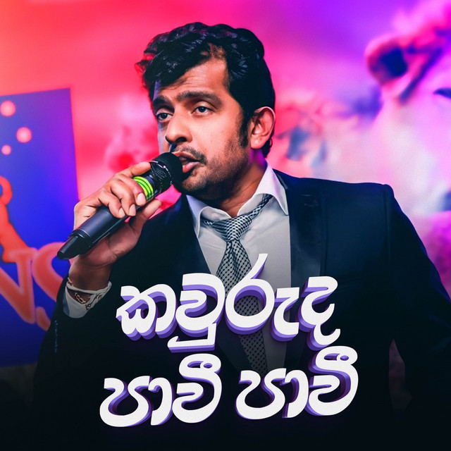 Kawruda Paawee Paawee - Live