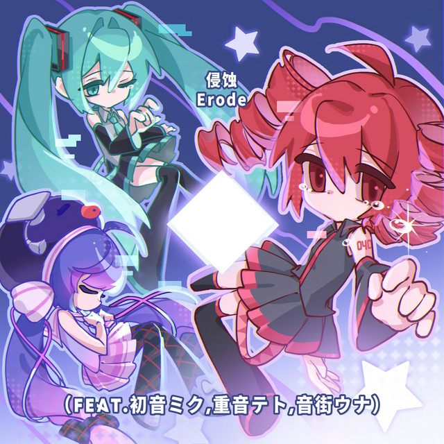 undefined album image