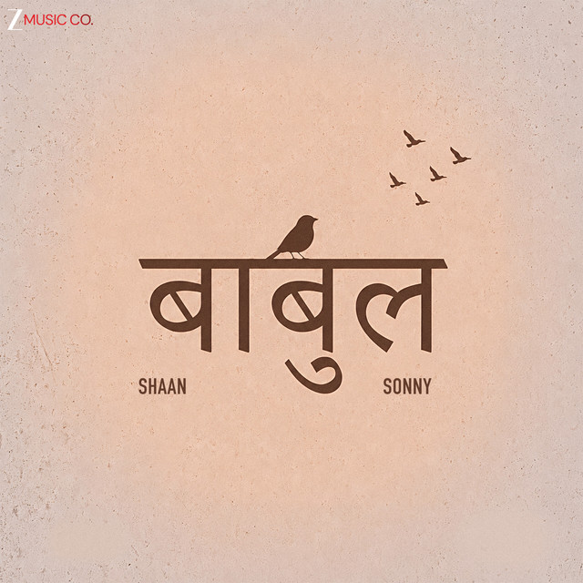 Babul