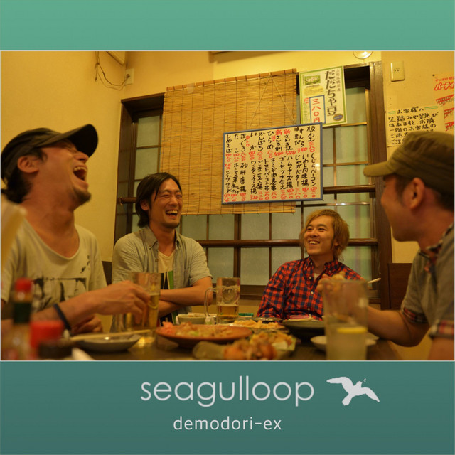 demodori-ex - Album by seagulloop | Spotify
