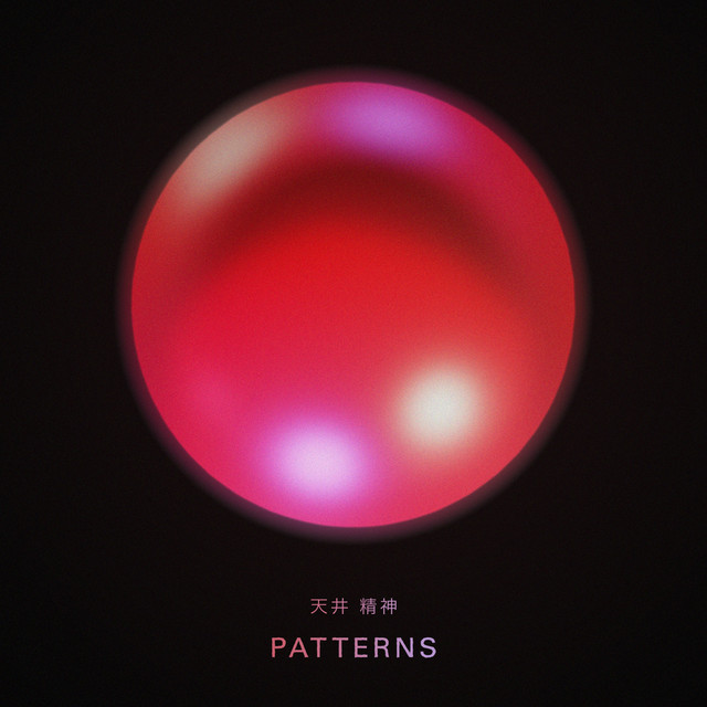 Patterns cover art