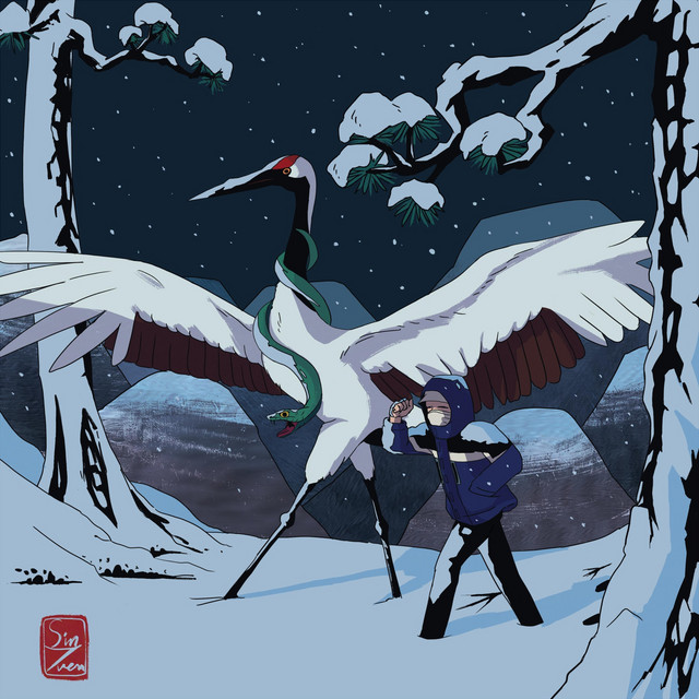Aal cover art